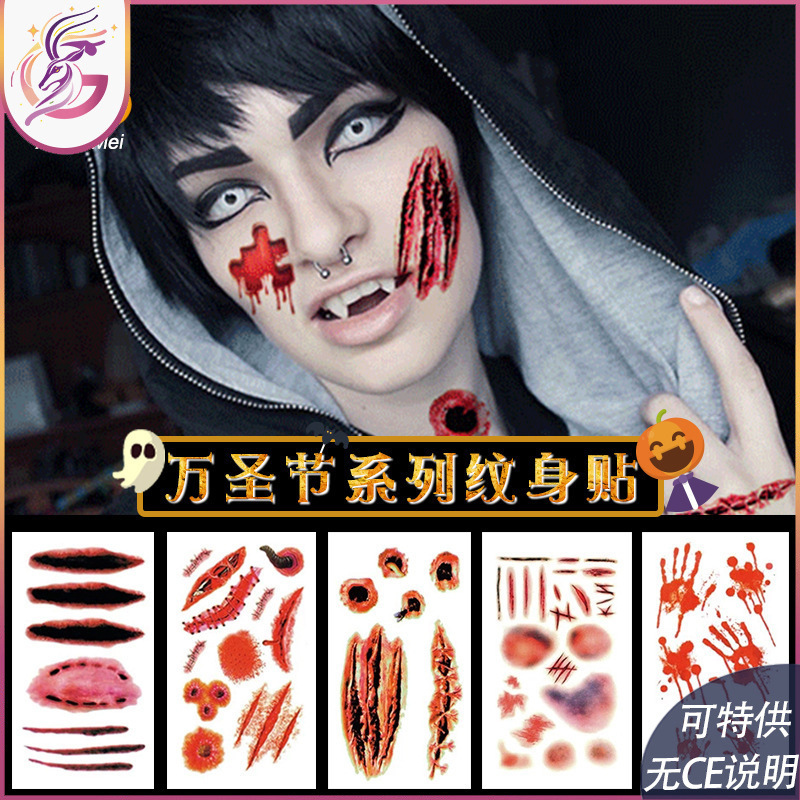 Halloween tattoo stickers cross-border waterproof scar tattoo stickers wound scar face disposable temporary tattoo stickers