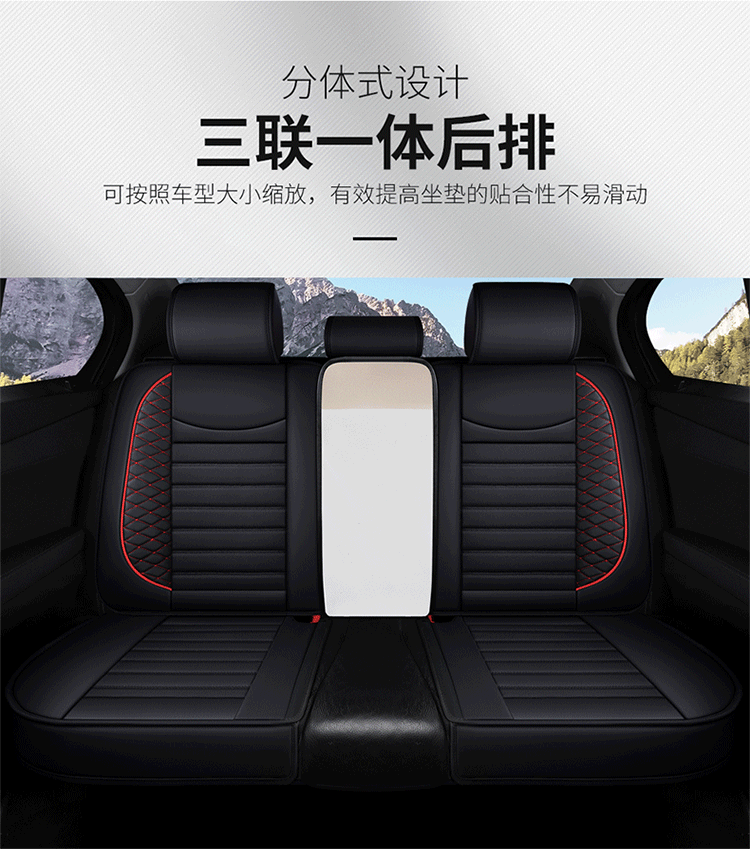 Car Seat Cushion, Universal for All Seasons, Fully Enclosed Special Seat Cover, New Summer Ice Silk Seat Cover, Cartoon Goddess Seat Cushion Cover