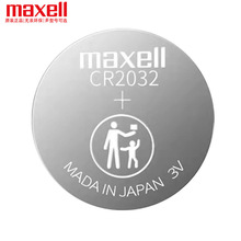 MAXELL���������ʤCR2032 CR2025Ŧ�۵�س�Կ�׵�ع�ҵװ����