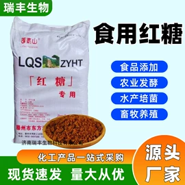 生物肥料;杀菌灭藻剂;营养性添加剂