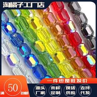 7&times;8Ͱ�龧���W���������L���wˮ��ɢ����diy�ֹ�����������