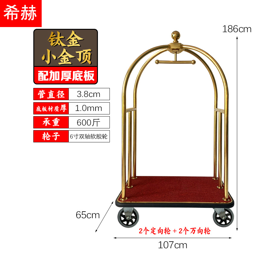 Carro de equipaje del hotel grueso vestíbulo carro de equipaje carro de mano de alta gama carro de conserjería rueda silenciosa carro de transporte de placa plana