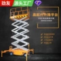 液压升降移动高空货梯
