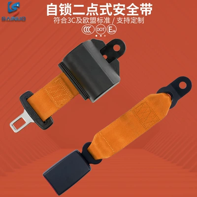 seat belt amusement equipment – Car seat belt - d01-1-orangeexcluding-screws