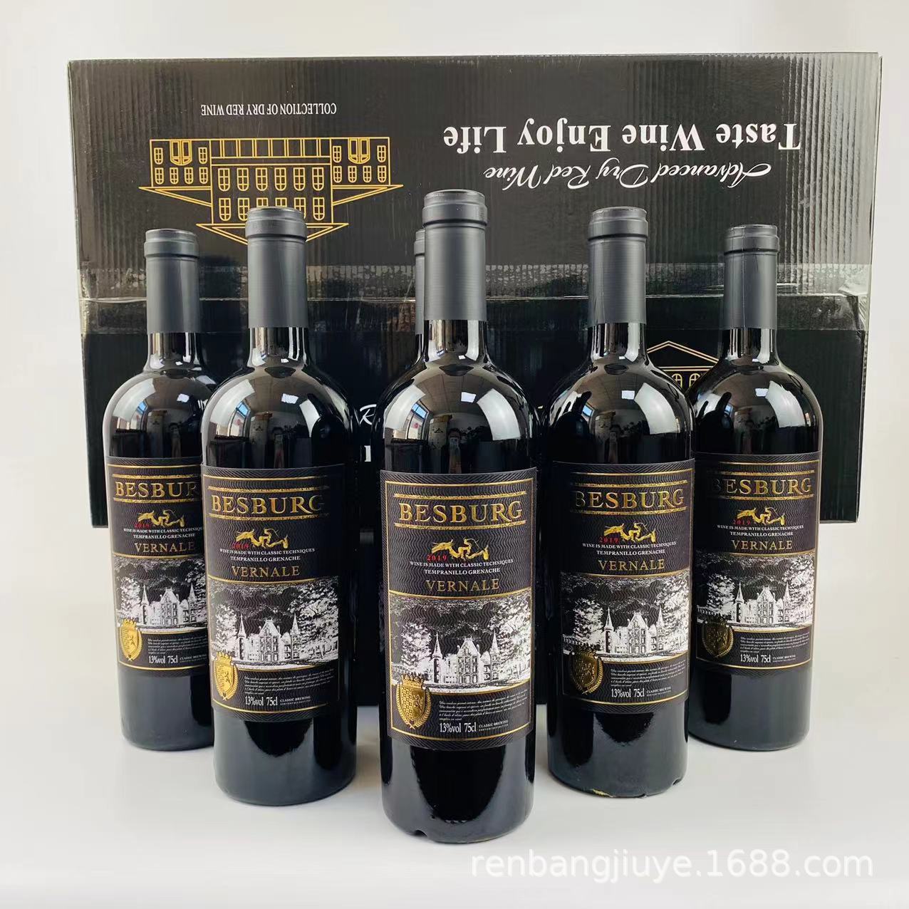 法国原瓶进口重型瓶贝斯堡弗纳莱批发赤霞珠干红葡萄酒高端红酒