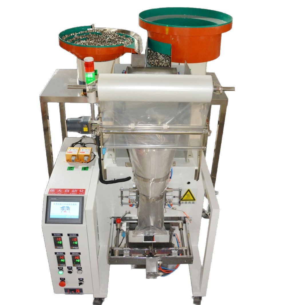 ��������Զ����ذ�װ����˿��Ƭ��װ�������ľ����������װ��е