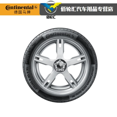 Suv 235/50R19 – Vehicle tire
