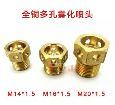 山西煤矿用雾化喷嘴喷头 水雾花喷嘴 采煤机用喷嘴厂家