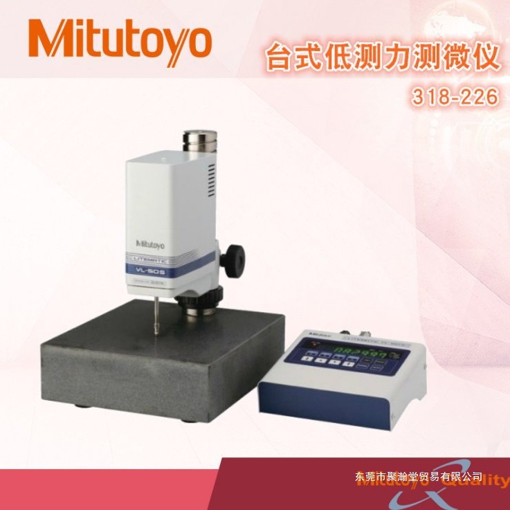 日本三丰VL-50S-B台式低测力高度计318-226DC光栅式测微仪318-221