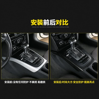 central control gear frame — Other Automotive Interior Supplies