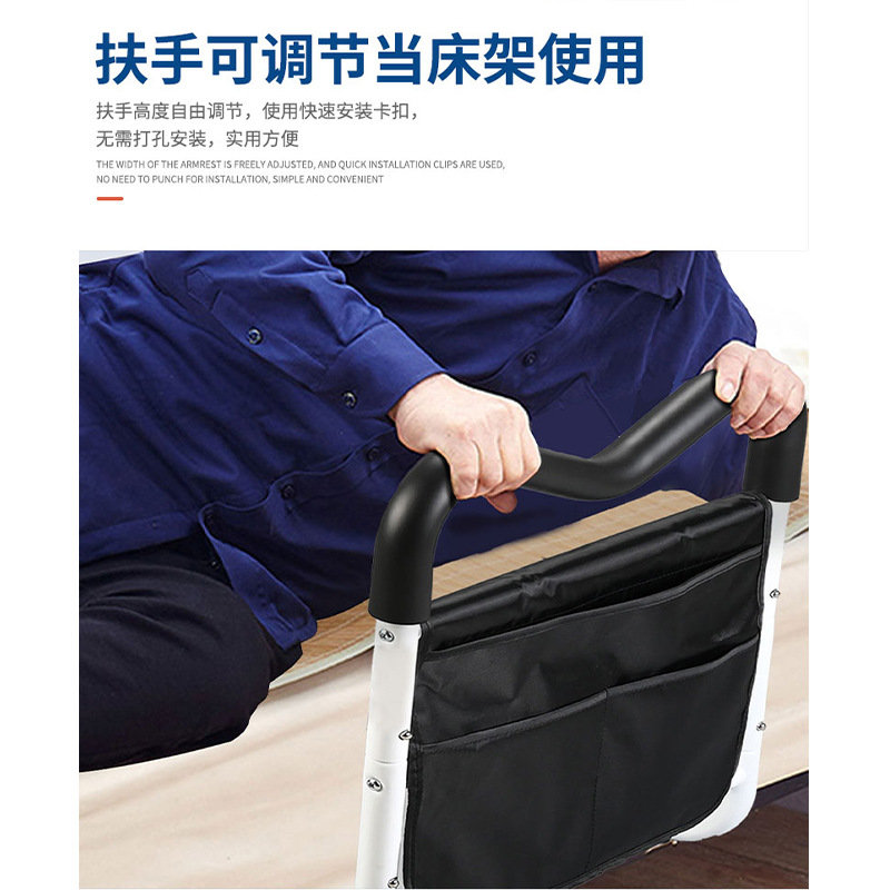 Reposabrazos de cabecera ancianos despertar ayuda de enfermería puede almacenar discapacitados apoyabrazos soporte marco fábrica al por mayor