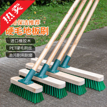 长柄洗地板刷子硬毛洗地刷浴室卫生间水泥地毯青苔清洁刷推水刷子