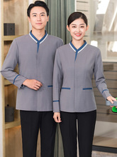 三角拼色领工作服长袖女酒店宾馆客房物业售楼部清洁阿姨春秋冬装