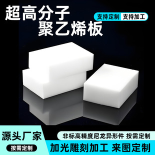 ���߷���������ϩ�嶨�ƾGɫ�tɫ�ӹ����ƏS�����aUPE�����ϩ��