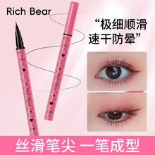 RichBear�w�������۾��P�O��혻��۾�Һ�ٸɷ�ˮ�־���Ȼ���ו�Ⱦ