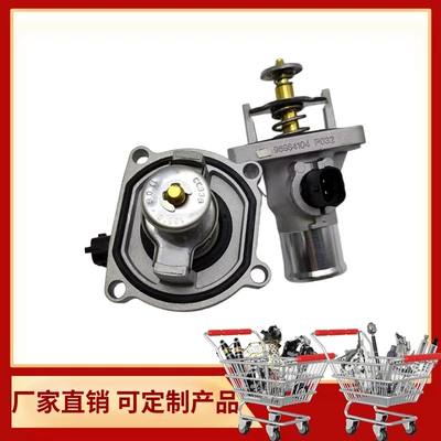 Thermostat for General Motors Chevrolet