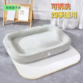 狗窝冬加厚四季通用可拆洗中小型犬泰迪柴犬狗床狗垫子防泼溅猫窝