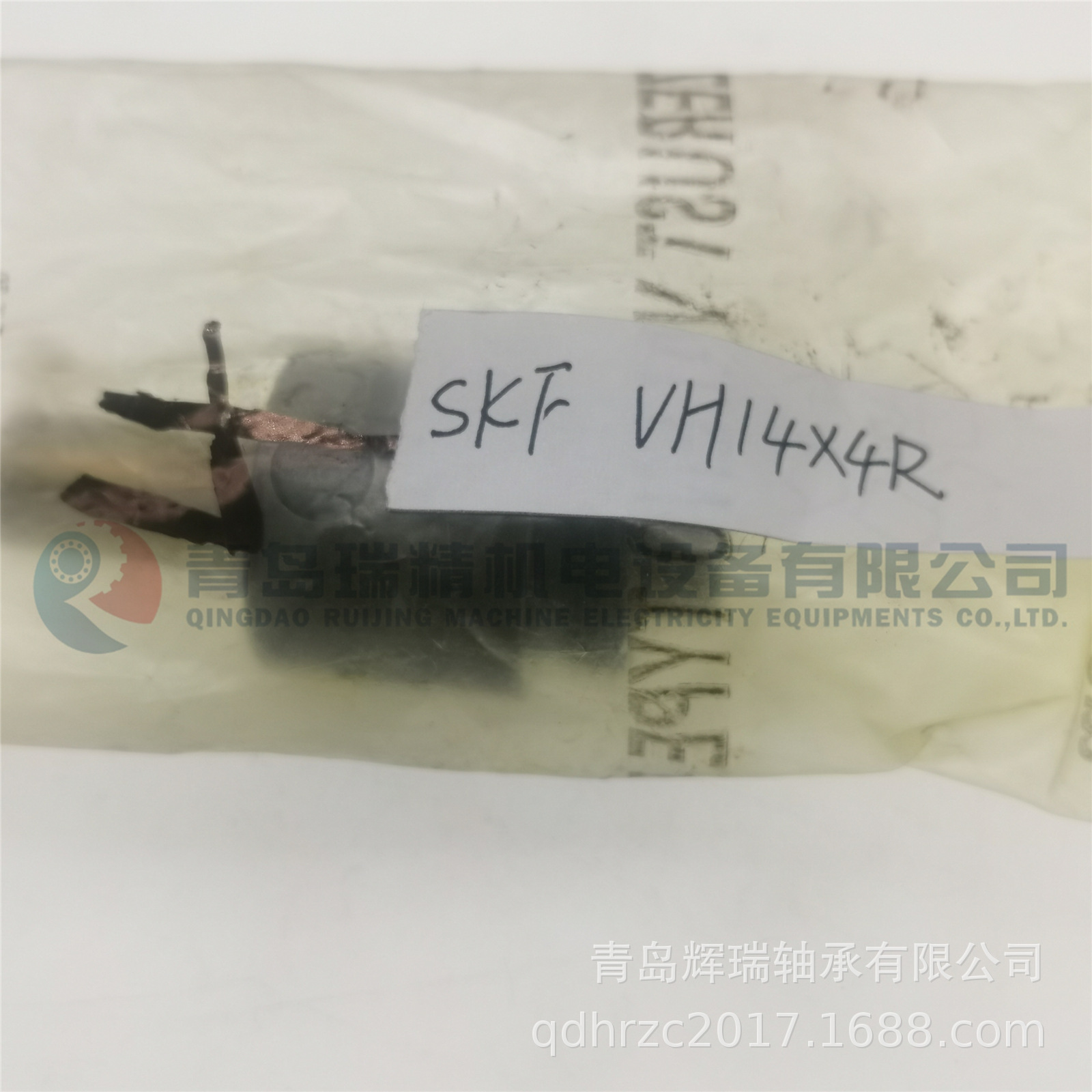 SKF VH14X4R SD14X4R.jpg