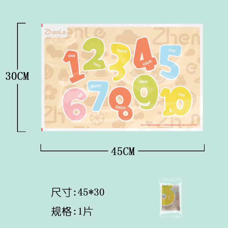 45*30cm (중간 싱글)