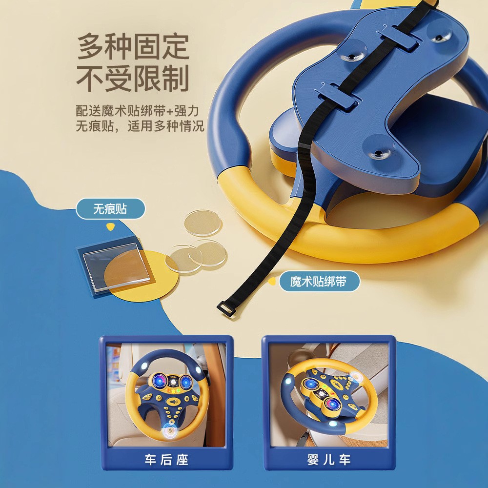 어린이 부조종사 스티어링 휠 장난감 시뮬레이션 자동차 유모차 소년 3 세 2 크리스마스 선물