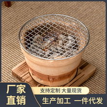 MR3L批发碳炉隔热木垫底座围炉煮茶配件碳化实木垫碳烤炉炉子垫茶