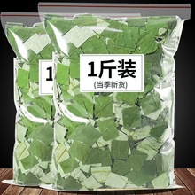 荷叶茶正品干荷叶片500g荷花茶泡水荷叶旗舰店中药材菏叶大麦山楂