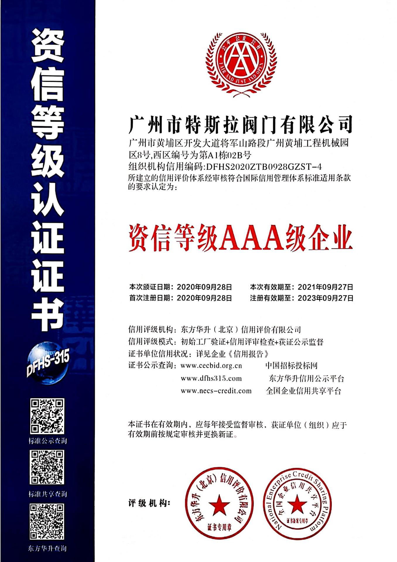 9e17bdbefd385923c1346bb281aee2