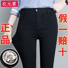 女士黑色薄款打底裤外穿春春季2025新款高腰弹力显瘦铅笔小脚长裤