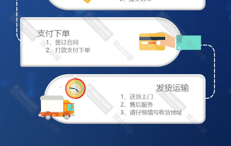 同恩挂机详情_36