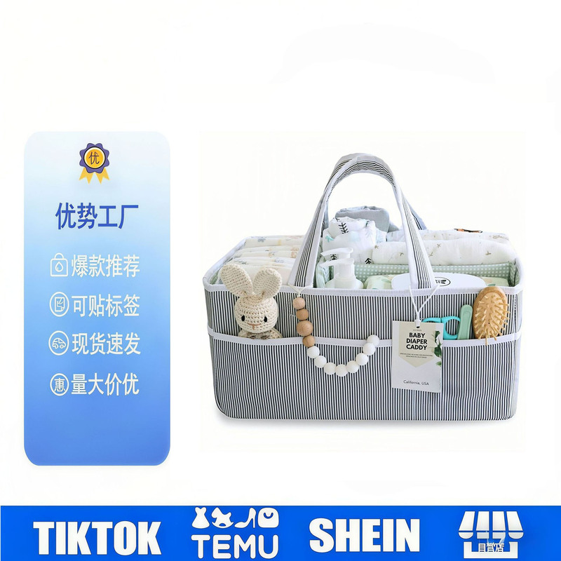 Manufacturer's Best-Selling Multifunctional Diaper Bag, Foldable Mommy Bag, Baby Diaper Bag, Diaper Storage Bag Manufacturer's Best-Selling Multifunctional Diaper Bag, Foldable Mommy Bag, Baby Diaper Bag, Diaper Storage Bag