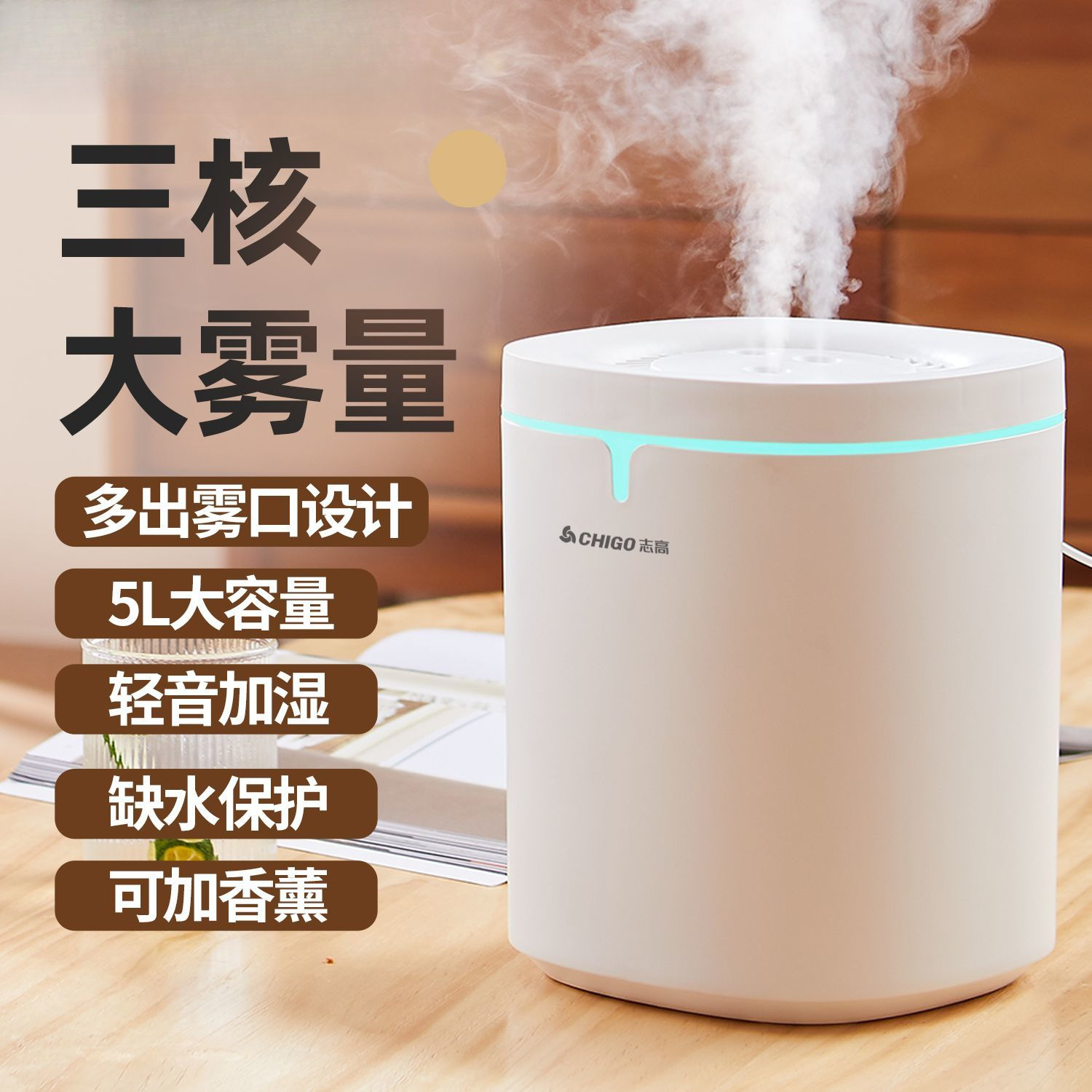 Humidifier Household Water Addition Bedroom Silent Mother and Baby Aromatherapy Machine Office Desk Large Capacity Bedroom Household