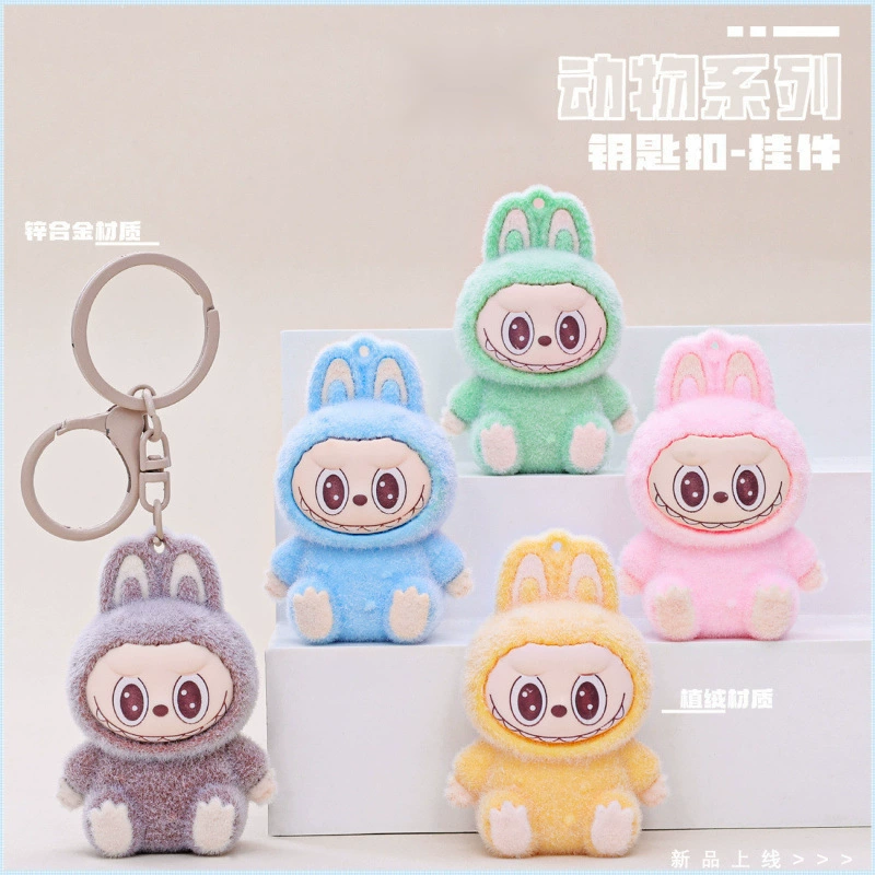 Многоместная коллекция Labubu с флокированным сидящим Labubu, подвесной брелок, милые аксессуары для студенческой сумки для студентов