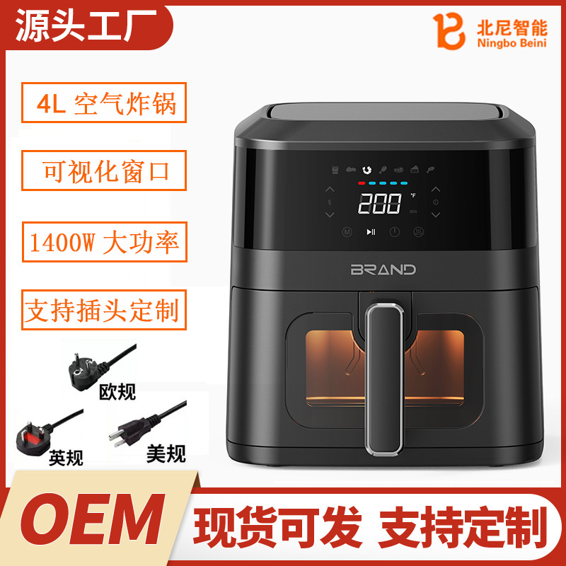 Factory in stock Quick-release Air Fryer Cross-border Hot-selling Visual Touch Screen Electric Fryer Oil-free Large Capacity 4L