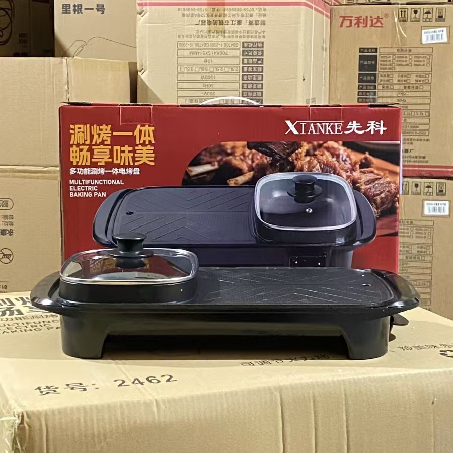 家用涮烤一体锅电火锅大容量鸳鸯锅多功能无烟煎烤锅不粘锅电烤盘