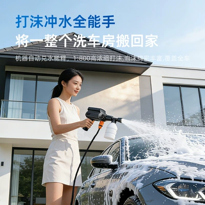 Wash Water Gun Household Car Wash | High pressure car wash water gun