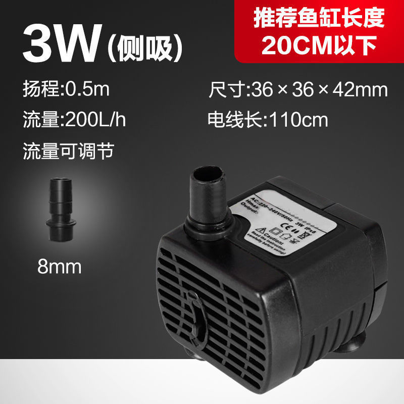 3W 에너지 절약형 워터 펌프 // 할인 광란