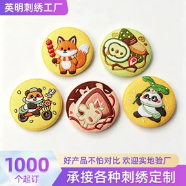 布贴;徽章;其他后整工艺