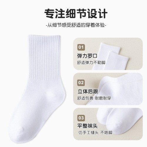 Children's socks new autumn and winter cotton socks for boys and girls white student socks autumn and winter white socks sports socks crew socks