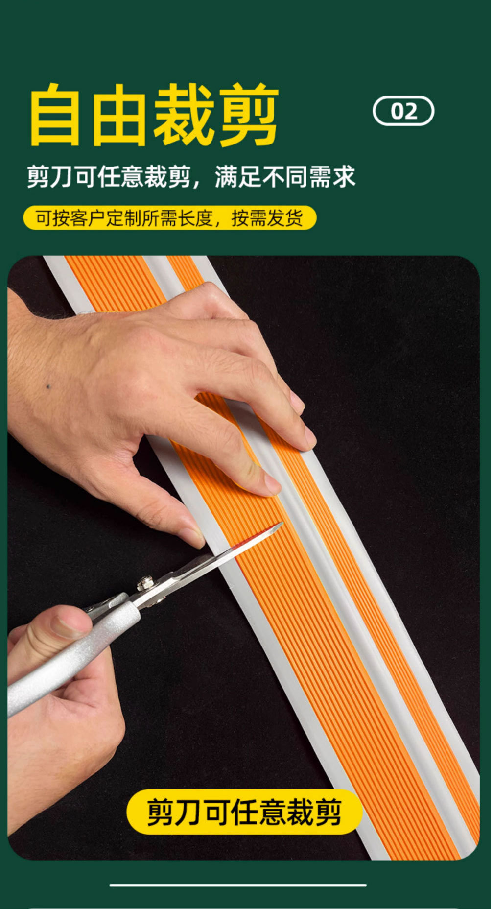 楼梯防滑条踏步压边条PVC防水学校台阶护角收边条室外舞台包边