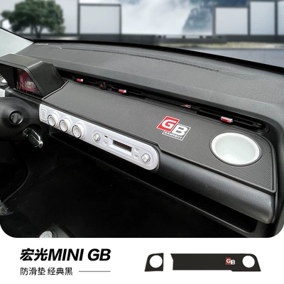 Günəş əleyhinə siperlik — instrument panel shading mat central - gb-anti-slip-mat-classic-black