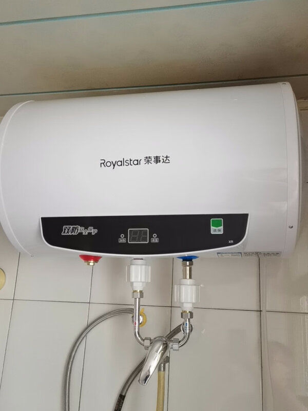 荣事达电热水器洗澡家用60升扁桶速热省电40升出租房储水50升80升