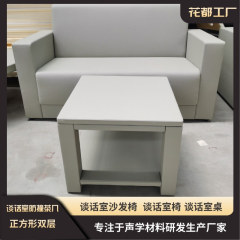 会話室ソフトパックコーヒーテーブル会話室スクエア衝突防止テーブル会話室スクエアソフトパックコーヒーテーブル衝突防止コーヒーテーブル
