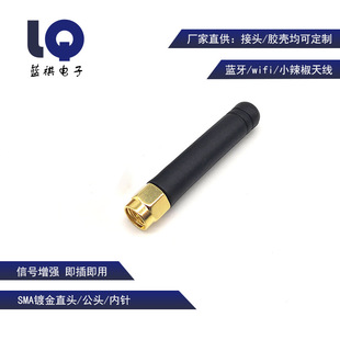 2.4g�쾀WIFI�{��Zigbeeģ�K��ֱ�^�z���쾀 SMA���݃��