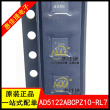 AD5122ABCPZ10-RL7 ˿ӡDHA LFCSP-16 ����ʧ�����ֵ�λ�� ȫ��