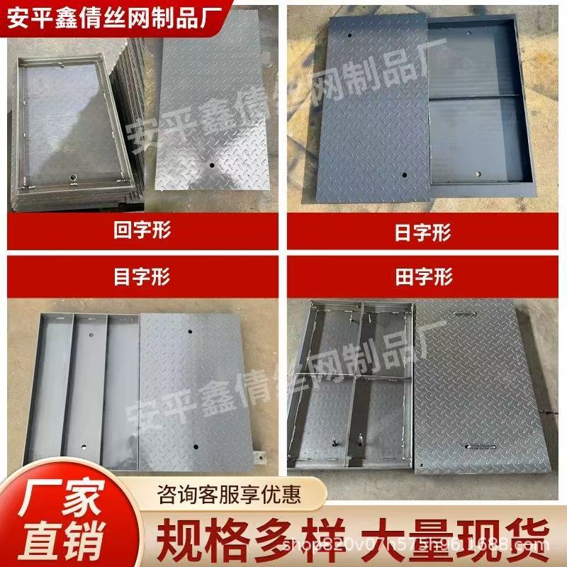 厂家直销花纹钢格盖板排水沟花纹钢盖板镀锌电缆沟盖板加工钢格盖