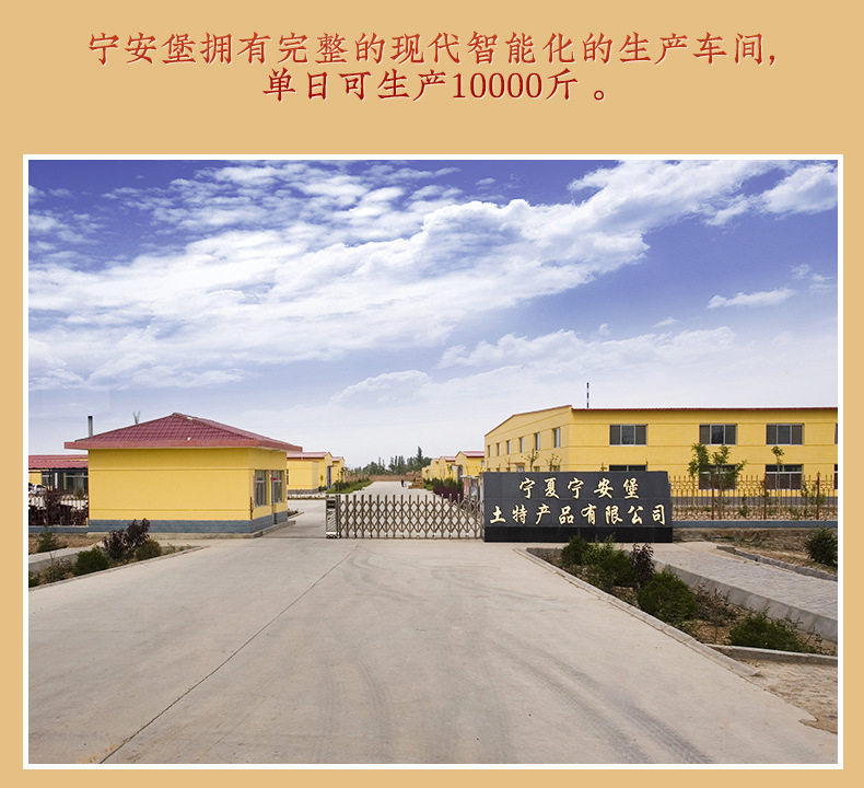 Dried Ningxia Goji Berries Gou Qi Zi 40 Jin Bulk Box Premium Grade specifications