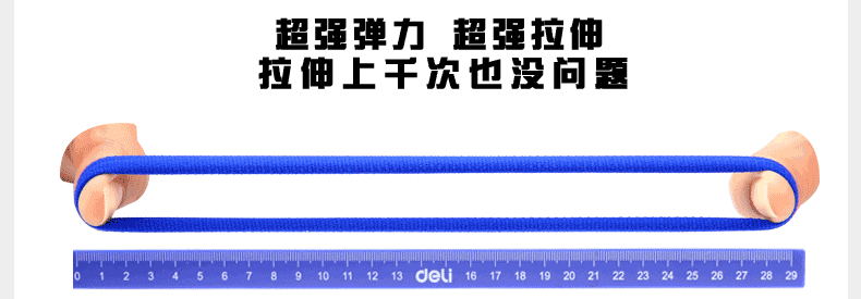 165-FQ-拉伸动画产品信息