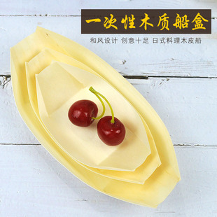 һ���Բͺ�ľƤ��������ʽ����С���Є���P��⾳�˔[�P�Ƶ���Ʒ