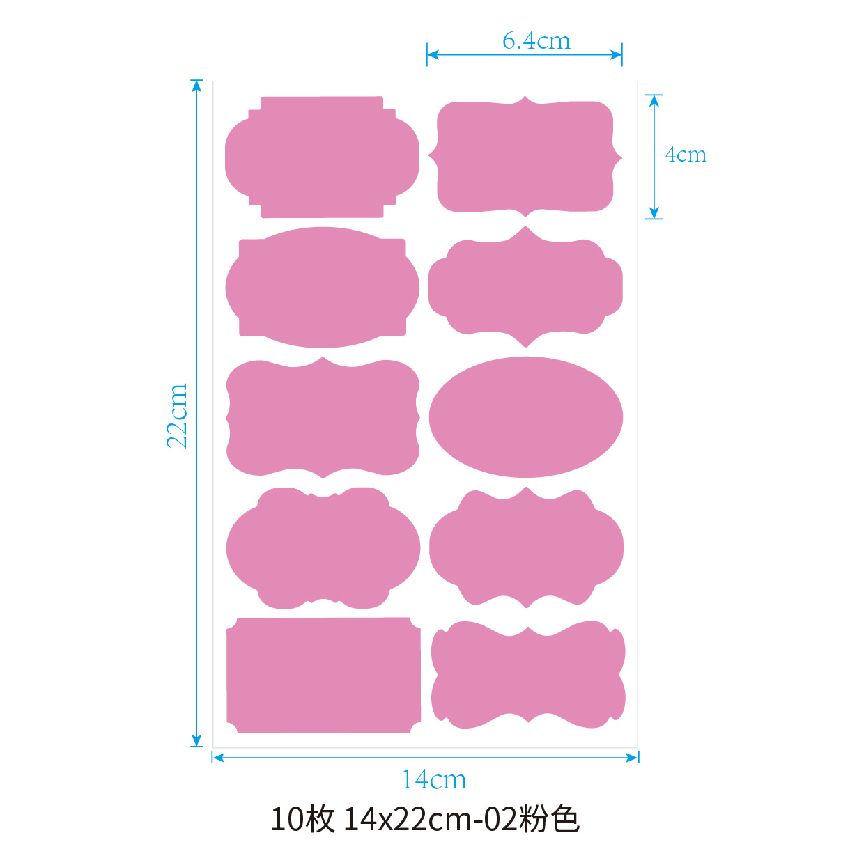 10枚 14x22cm单个效果图-02