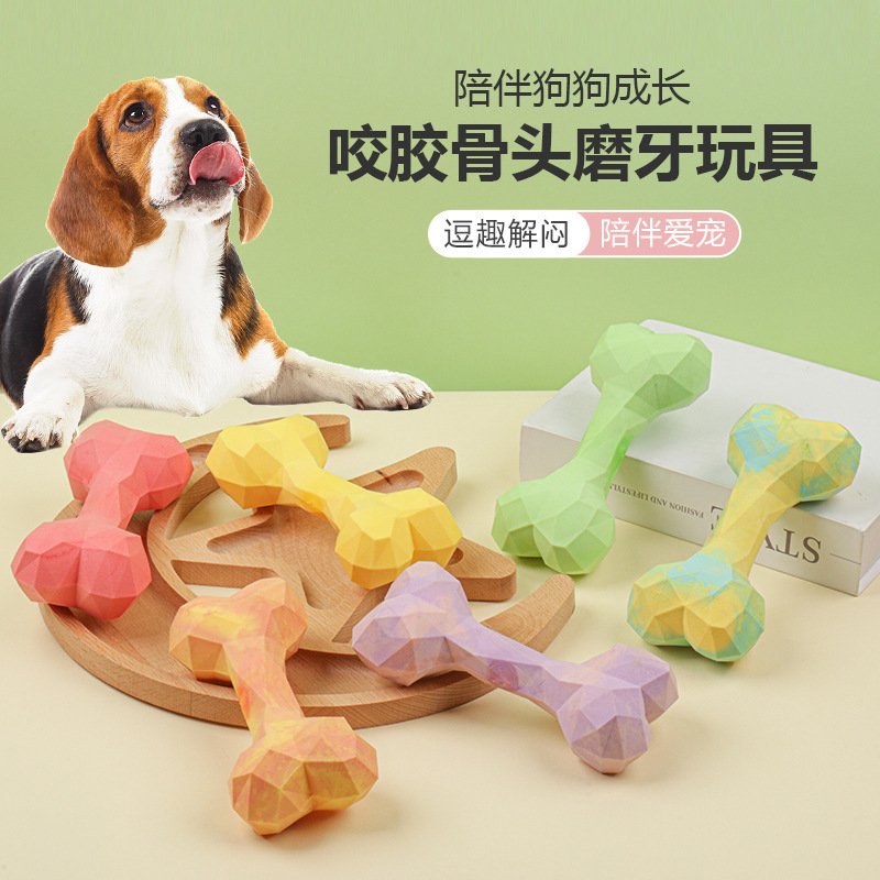 宠物用品TPR狗狗解闷玩具拔河互动拉环发泡耐咬户外训练玩耍玩具|undefined